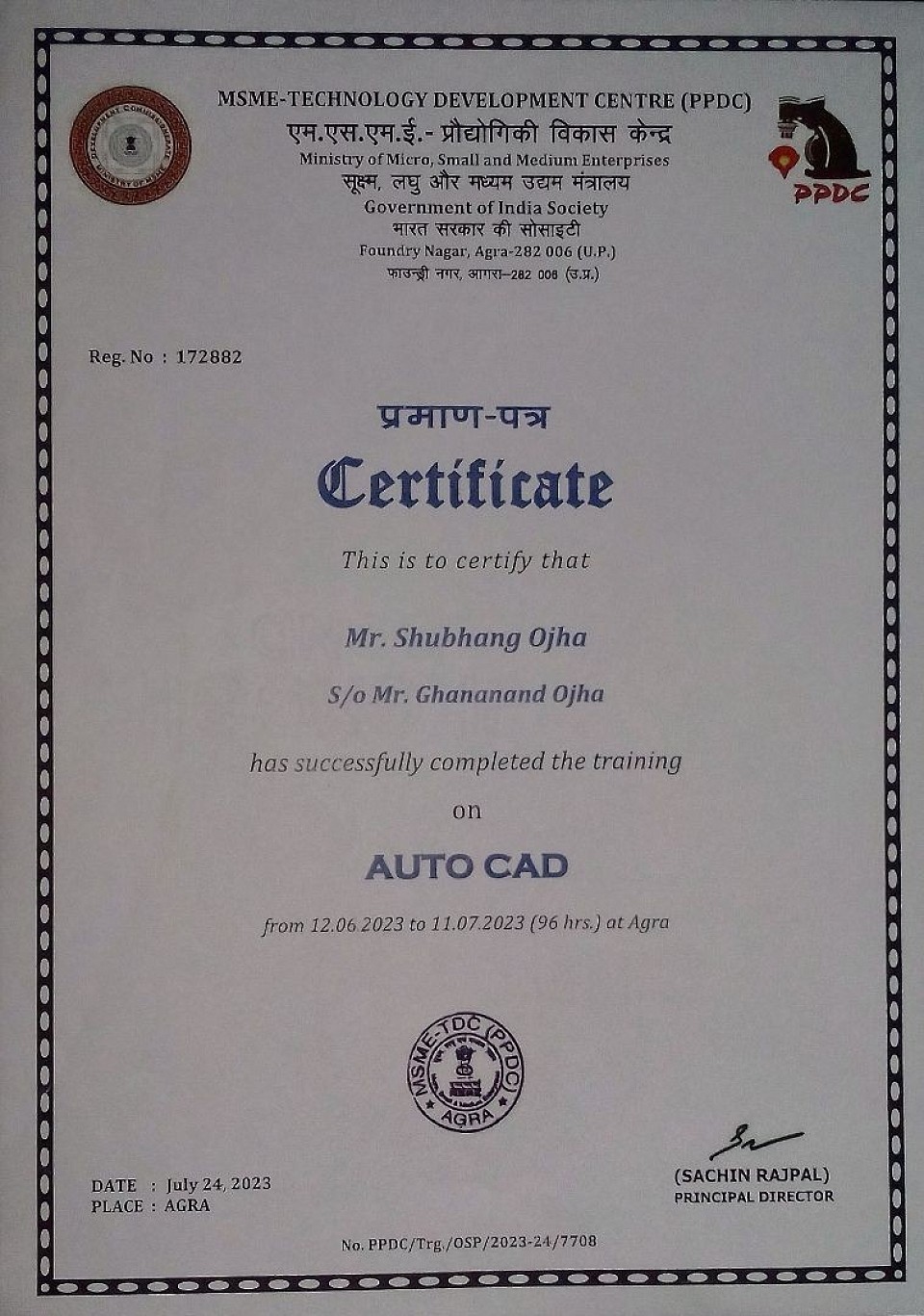 AutoCAD Certificate