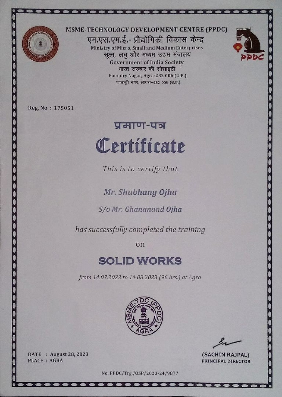 Solidworks Certificate